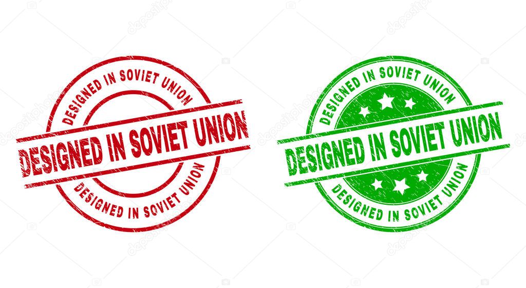 DESIGNED IN SOVIET UNION Round Stamps Using Scratched Surface