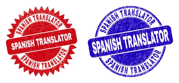 表面不洁净的SPANISH TransSLATOR Round和Rosette Seals — 图库矢量图片