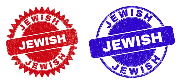 JEWISH Putaran dan Rosette Watermark dengan Tekstur Karet - Stok Vektor