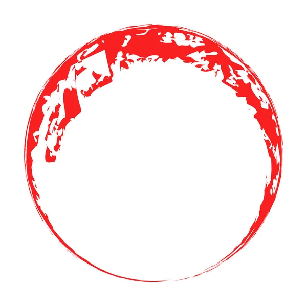 Grunge Circle Blob Blotch Vector Illustration — 图库矢量图片