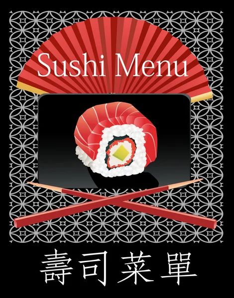 Cartão de menu Sushi — Vetor de Stock