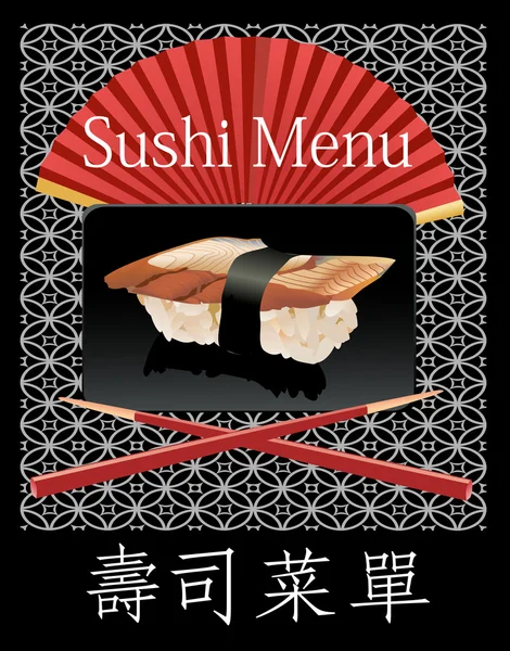 Tarjeta de menú Sushi — Vector de stock