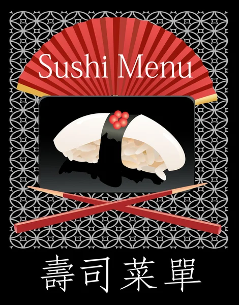 Tarjeta de menú Sushi — Vector de stock