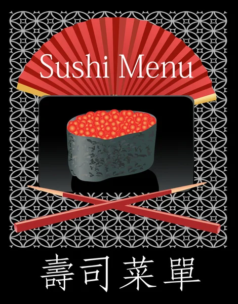 Cartão de menu Sushi — Vetor de Stock