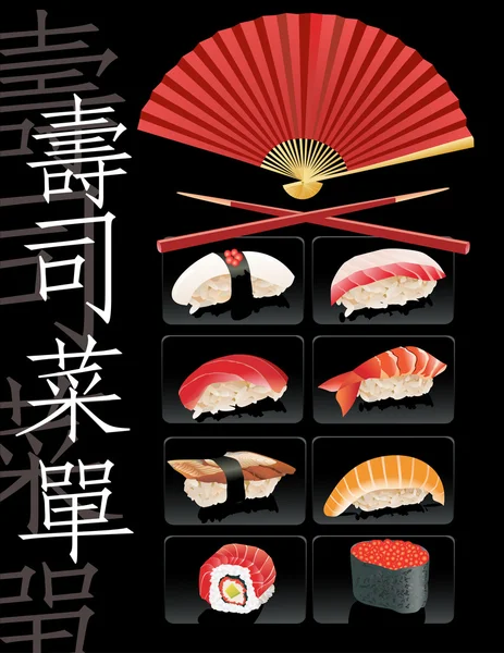 Modello di menu Sushi. — Vettoriale Stock