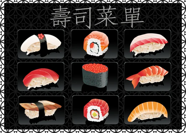 Sushi menu sjabloon. — Stockvector