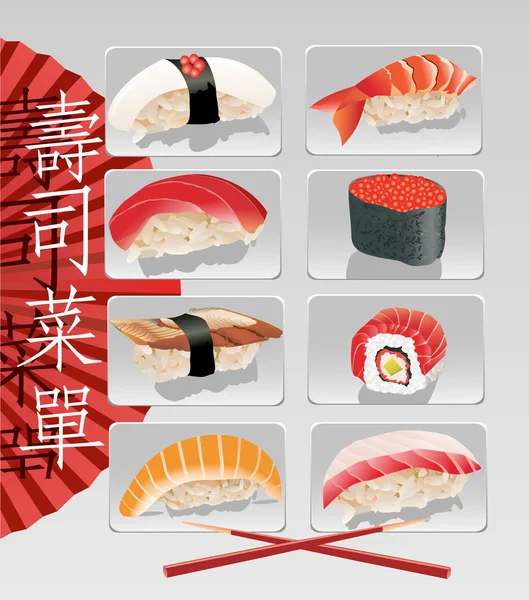 Sushi menu sjabloon. — Stockvector
