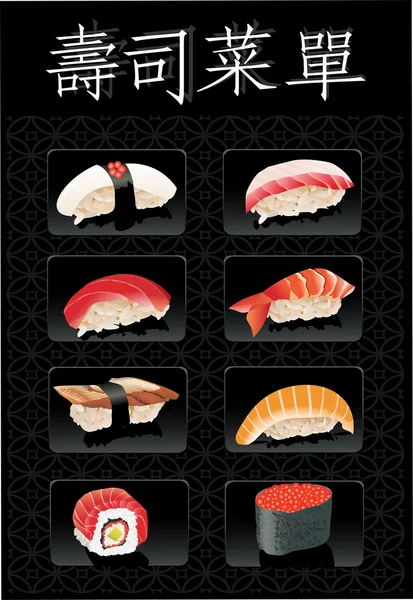 Sushi menu template. — Stock Illustration Sushi menu template. Royalty Free Stock Vectors