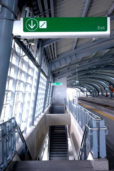 Konec znamení na Metro, vlakové nádraží — Stock fotografie