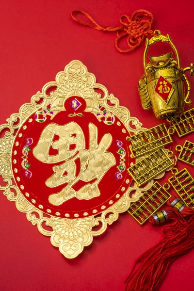 Chinese new year decorations and Auspicious ornaments on red bac — Stockfoto