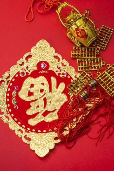 Decorações do ano novo chinês e ornamentos auspiciosos no bac vermelho — Fotografia de Stock