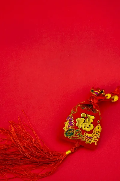 Decoraciones chinas de año nuevo y adornos auspiciosos en bac rojo —  Fotos de Stock