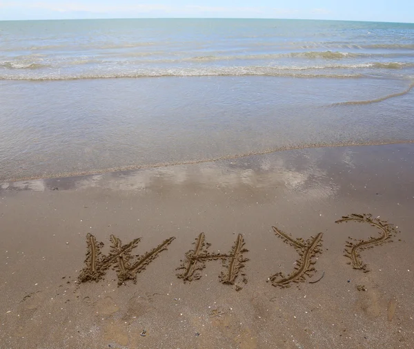 Чому написано на пляжі — стокове фото