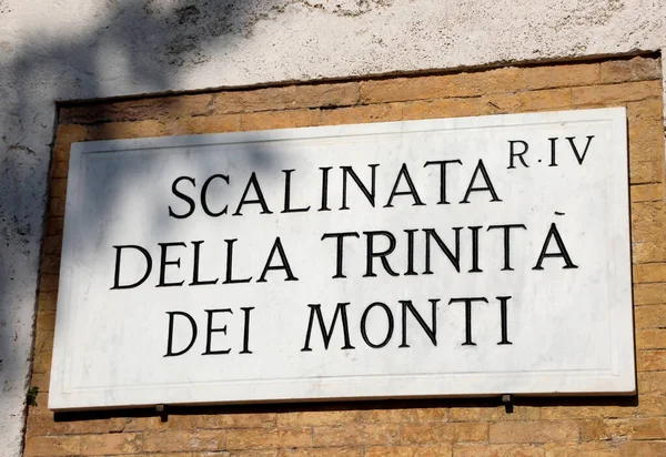 意大利首都罗马Trinita Dei Monti著名步骤的文本 — 图库照片