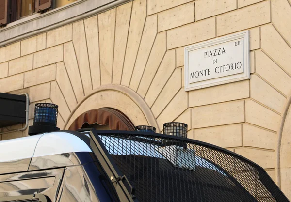 在罗马的广场上有一座意大利议会大楼 叫做Montecitorio广场 — 图库照片