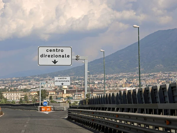 Kruispunt Van Stad Napels Met Grote Tekst Centro Direzionale Wat — Stockfoto