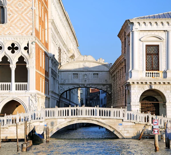 Puente de suspiros y las cárceles de Venecia Fotos De Stock