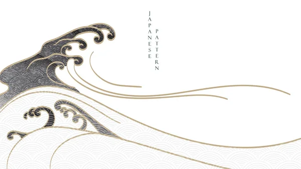 日本背景与手绘波型矢量 带有复古风格抽象艺术元素的东方线条装饰横幅设计 — 图库矢量图片
