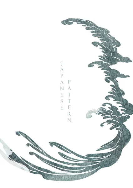 Japanese Background Hand Drawn Ocean Sea Banner Design Vector Watercolor — Stock Vector