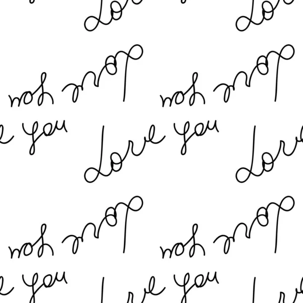 Amour Vous Coeurs Motif Romantique Illustration Isolé Sur Blanc Motif — Image vectorielle