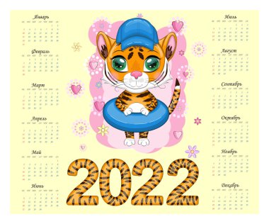 Calendar 2022. Tiger a symbol of the new year. Chinese horoscope calendar, horizontal A4 format, calendar for 12 months. The week starts on Sunday, in Russian with the feasts of the Russian Federation clipart