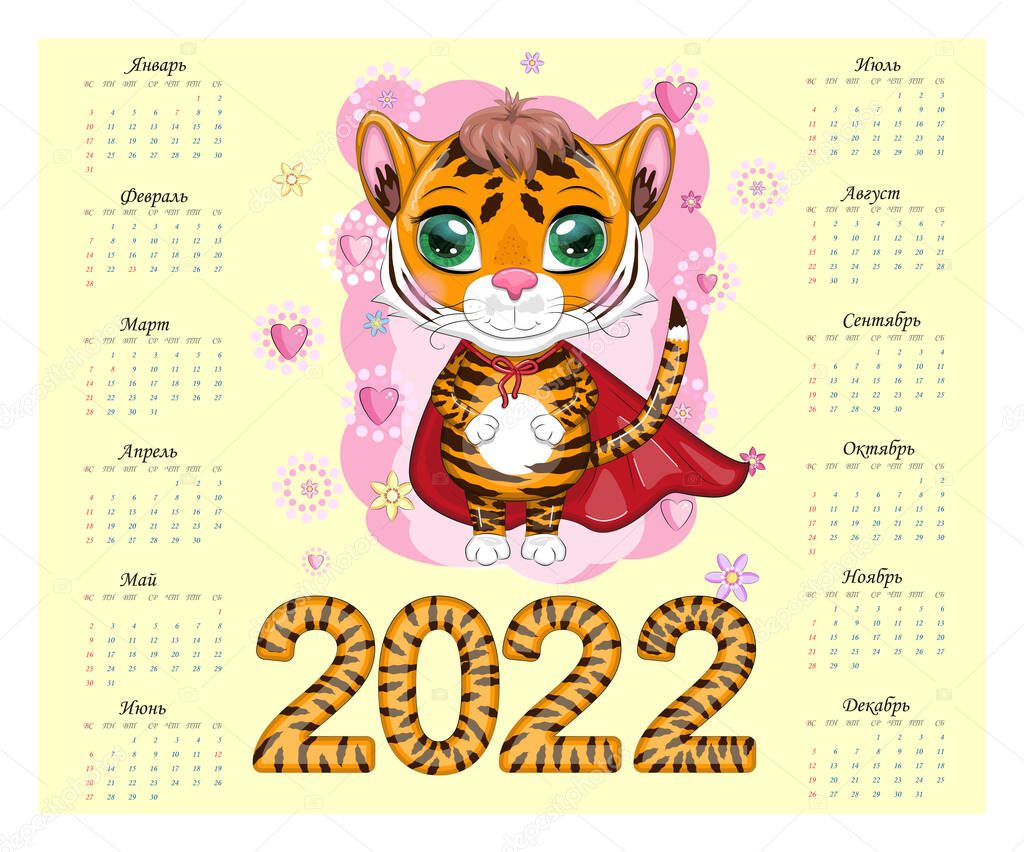 Calendar 2022. Tiger a symbol of the new year. Chinese horoscope calendar, horizontal A4 format, calendar for 12 months. The week starts on Sunday, in Russian with the feasts of the Russian Federation