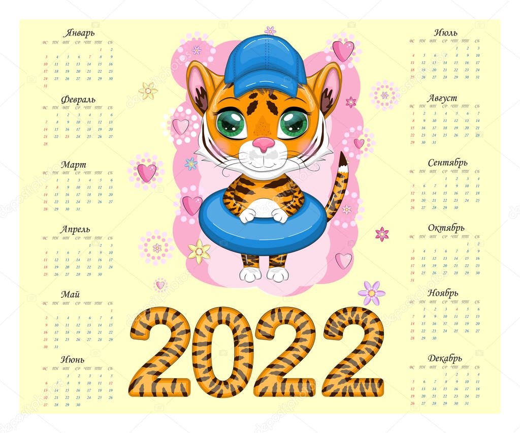 Calendar 2022. Tiger a symbol of the new year. Chinese horoscope calendar, horizontal A4 format, calendar for 12 months. The week starts on Sunday, in Russian with the feasts of the Russian Federation