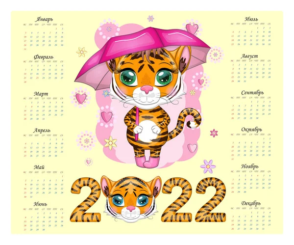 Calendar 2022 Tiger Symbol New Year Chinese Horoscope Calendar Horizontal — Stock Vector