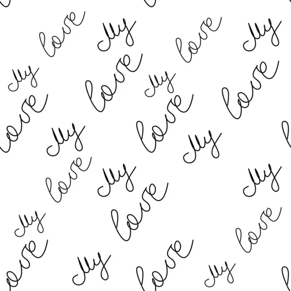 Amour Vous Coeurs Motif Romantique Illustration Isolé Sur Blanc Motif — Image vectorielle