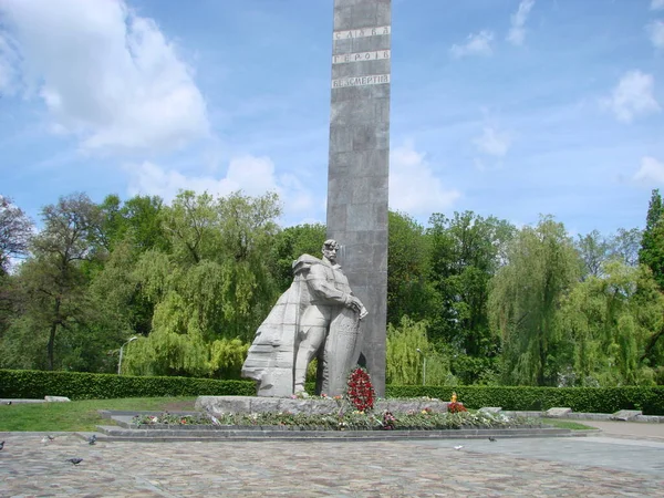 Mémoire Incendie Mémorial Soldat Inconnu Ville Poltava Ukraine — Photo