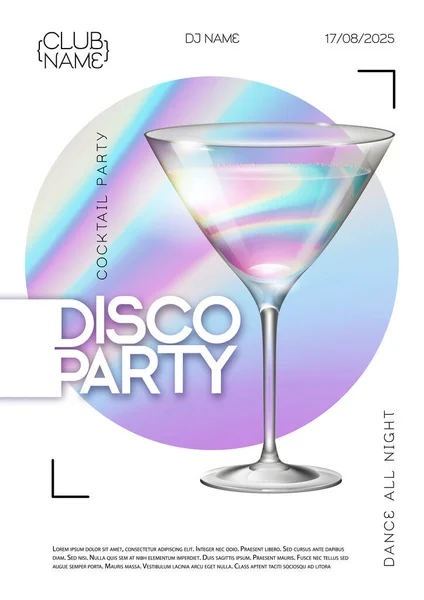 Modernes Disco Cocktail Party Poster Mit Holographischem Hintergrund Vektorillustration — Stockvektor