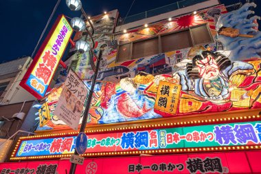 Osaka, Japonya -2 Aralık - Shinsekai ünlü aşçılık bölgesi Osaka, Tsutenkaku Kulesi 'nden gökdelen manzarası sunar, Shinsekai (Yeni Dünya) Güney Osaka' nın şehir merkezi Minami 'nin hemen yanında yer alan eski bir mahalledir..