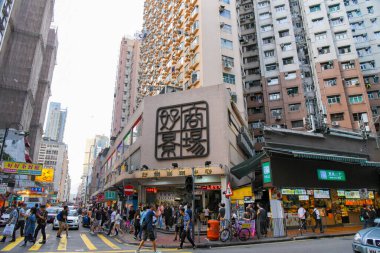 Mongkok, Hong Kong - 17 Aralık: Mongkok, Hong Kong 'un Kowloon şehrinde yer alan bir bölgedir. Prens Edward Subarea, Mong Kok 'un kuzey kesimini işgal ediyor..