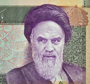 current money of the islamic republic of iran, the rial clipart