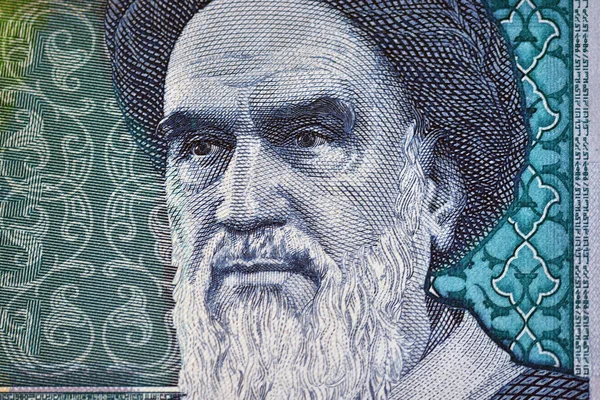 Monnaie Actuelle République Islamique Iran Rial — Photo