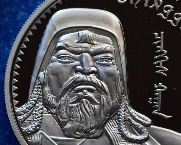 Ritratto Gengis Khan Una Moneta Argento Mongoliana — Foto Stock