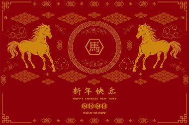 Mutlu Çin yeni yılı 2026 tebrik kartı, kırmızı arka planda Asya unsurları olan at burcu işareti, Çince çevirisi mutlu yeni yıl 2026, atın yılı, vektör illüstrasyonu
