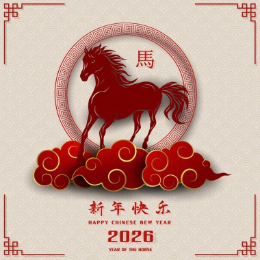 Mutlu Çin yeni yılı 2026, kırmızı at burcu işaretli kutlama kartı tasarımı, Çince çevirisi mutlu yıllar 2026, atın yılı, vektör illüstrasyonu
