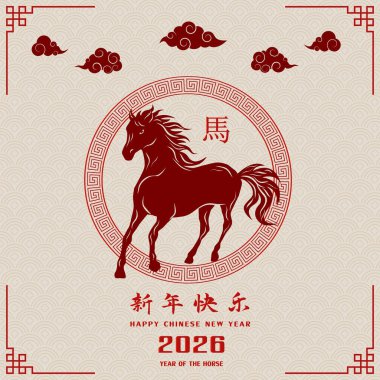 Mutlu Çin yeni yılı 2026, at zodyak işaretli kutlama kartı tasarımı kırmızı renkli, Çince çevirisi mutlu yıllar 2026, atın yılı, vektör illüstrasyonu
