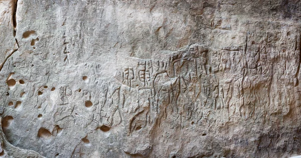 QOBUSTAN Prehistorical petroglyphs rock-painting in Azerbaijan — Stock Photo, Image
