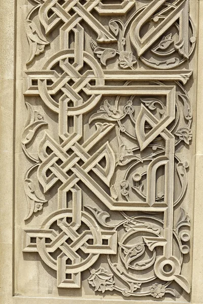 Tekstura meczecie Bibi-Heybat — Zdjęcie stockowe