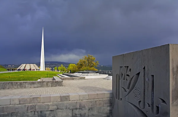 Örmény népirtás múzeum-Intézet és a Tsitsernakaberd emlékmű emlékműve az örmény népirtásra, Yerevan, Örményország. 1915. április 24-én 1,5 millió polgári örmények öltek meg az Oszmán Birodalom — Stock Fotó