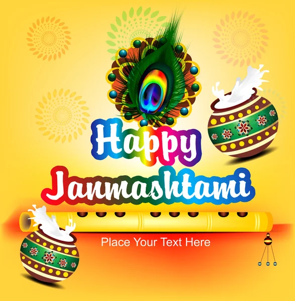 Happy janmashtami background with pot & feather.jpg — Stock Vector