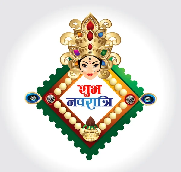 Navratri ευτυχισμένη γιορτή φόντο με θεάς durga — Διανυσματικό Αρχείο
