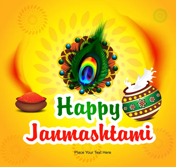 Glad janmashtami bakgrund med potten & feather.jpg — Stock vektor