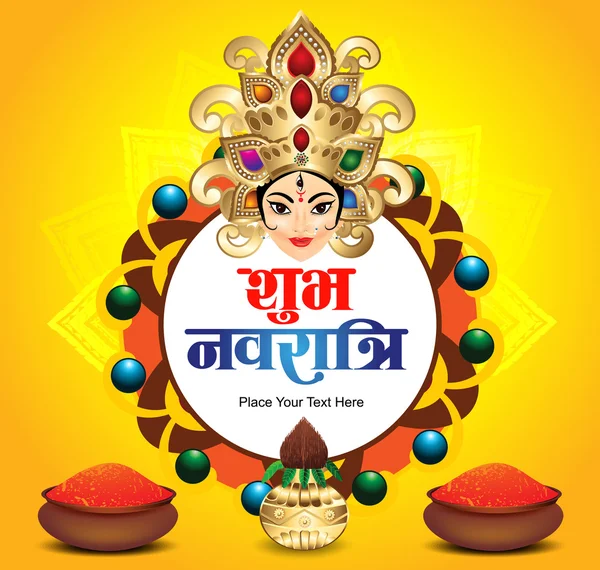 Shubh Navratru Festival Background with color pot — Stock Vector
