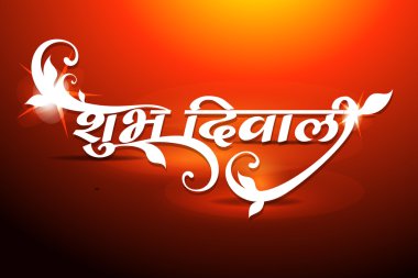 shubh diwali font arka plan