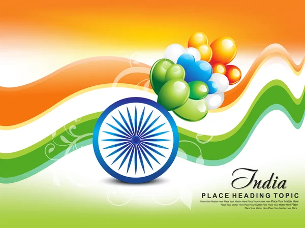 インド共和国記念日波背景 — ストックベクタ