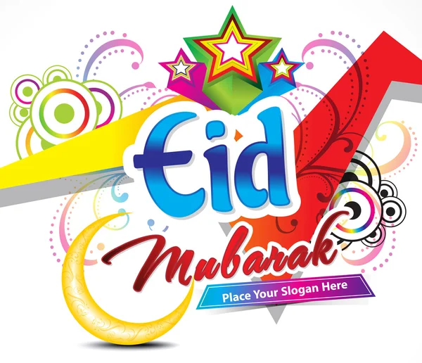 Eid mubarakh explode vector background with moon — Stock Vector