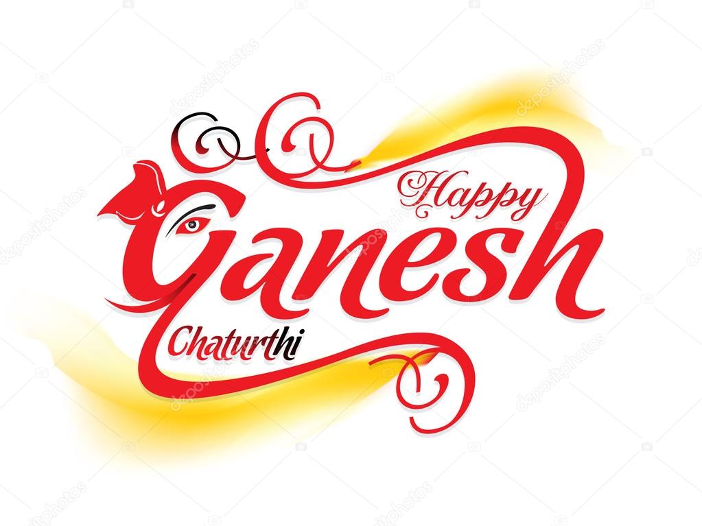 happy ganesh chaturthi text background